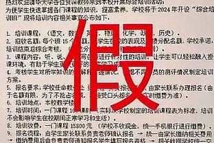 老里：米德尔顿快恢复了 要是碰上季后赛 他就已经能出战了