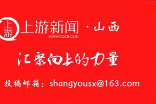 莱夫利谈防守锡安：他非常强壮 并且很擅长绕过防守人攻筐