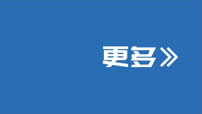 哈登11月18日后总正负值+278 排在联盟第一 球队战绩22胜6负