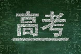 殳海：内外交困的勇士多么需要这场胜利 绿军很像冠军但会是吗