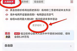 半岛中文网国际官网截图2