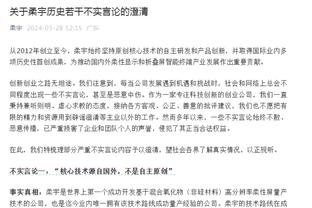 Woj：开拓者和G联赛球员塔兹-摩尔签下一份10天合同