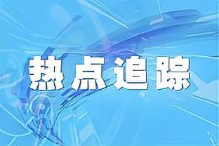 中甲新军大连智行发布试训公告，面向全国公开招募一线队球员