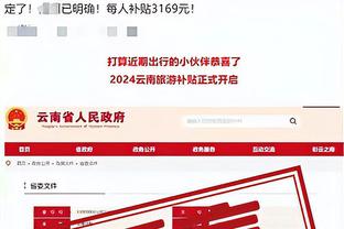 必威精装版App官方下载截图4